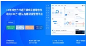 项目管理软件三足鼎立：研发型、专业PPM、OA型，谁才是企业的最优解