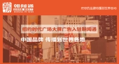 【揭秘】新闻发布费用攻略：如何高效预算，抢占舆论高地！