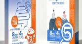 改的不是包装，是野心——4458益生菌包装盒升级全拆解