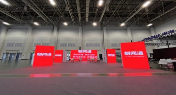 朝闻通新闻发稿平台助力品牌高效传播