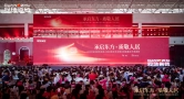 迪丽热巴空降佛山，见证冠珠瓷砖「品质人居」战略发布会暨总部旗舰店开幕盛典