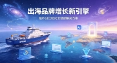 海外社媒托管运营，朝闻通玩转 LinkedIn、YouTube 海外流量阵地