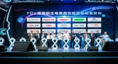 TÜV莱茵在ChinaJoy发布原生电竞高性能显示标准
