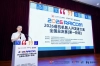 2026睿抗机器人开发者大赛全国总决赛（第一阶段）在杭州电子科技大学举行