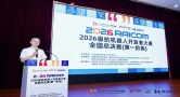 2026睿抗机器人开发者大赛全国总决赛（第一阶段）在杭州电子科技大学举行