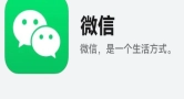 鸿蒙版微信大更新！现在就自定义专属于你的铃声吧！