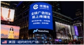 真实案例见证：传播易如何助力连锁品牌实现声量爆发？