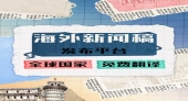 朝闻通媒体采访业务：深度对话，塑造品牌灵魂