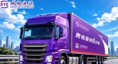 跨越速运获评二零二六年度快运增速之王行业领先