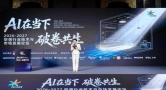 市场承压，AI破局：空调产业迈向价值新周期