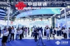 中国联通2026数博会成果丰硕 全面展示“词元”激活全域数据价值创新实践