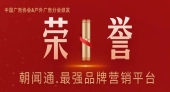 【打造热点】新闻发布方案：揭秘如何引爆媒体焦点