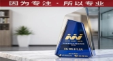 外贸品牌抢占海外 AI 询盘，拓氪科技 AIGEO 靠谱吗？