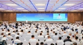 2026全域电动化产业生态大会在新疆塔城盛大开幕