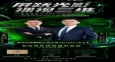 裸眼3D电竞显示器来了！泰坦军团×BOE行业对话直播7月15日B站开启