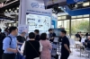 WAIC2026聚焦实体产业智能化 空间AI技术落地工程建造领域