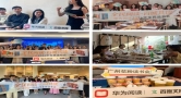 从《影响力》到《反倦怠能量站》：华为阅读联合百度文库举办三城读书会