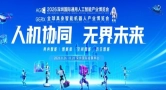 从数字AI到物理AI 算力基建迎来从“搬运硬件”到“封装智能”的范式跃迁