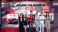 吉列X 奥迪Revolut F1车队联名系列新品发布，以赛车级科技打造“顶配净剃防刮伤”体验