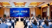中裕能源：一张“网”兜起燃气安全万千事