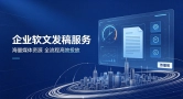 品牌出海怎么宣发？传播易海内外软文发稿全域覆盖