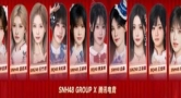 SNH48狂飙网感：电竞女团名单公布，TOP16受邀赴港拍综艺，丝芭这执行力太懂行