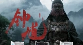 华硕B850 NEO主板再竞化 开启《黑神话：钟馗》实机演示