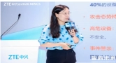 消费类摄像头首份安全白皮书正式落地：中兴以全链路标准提供安全参照