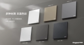 罗格朗逸联系列3.8mm超薄开关新品发布