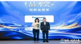 松下空调荣膺奥维云网“创新品牌”与“技术创新奖”双项殊荣，以健康AI战略引领行业价值新定义