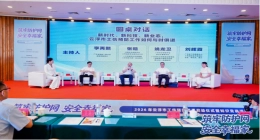 2026年度云浮市工伤预防项目正式启动！ “大咖分享+知识竞赛”打造工伤预防特色宣传样板