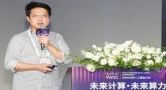 九章云极WAIC 2026重磅发布：可学习量超智混合计算体系，破解专用量子计算落地“语义断层”