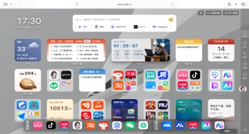 打工人必备“电子甜品”！AItab下班倒计时