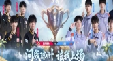 电竞内容竞争力持续稳固，斗鱼2026年二季度经营数据出炉
