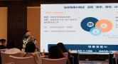 慧辰股份孤独症具身智脑首公开 三大核心需求助力患儿康复智能化