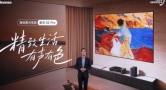 2万元档观影大屏最佳方案！海信激光电视星光S2 Pro正式开售