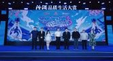 激情汾享，悦己而活：汾酒品质生活大赏在武汉解锁白酒年轻化新消费