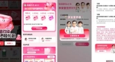 京东健康亮相2026CBME：生育友好计划成效显著，母婴营养私域用户破百万