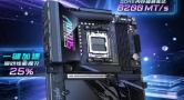 开学装机推荐：技嘉B850 AORUS ELITE X3D为校园解锁电竞体验