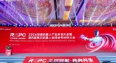 珞石机器人举办第四届全球合作伙伴大会 发布全栈平台赋能物理AI时代