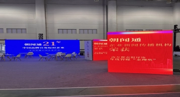 【深度解析】新闻发布会的完美流程指南