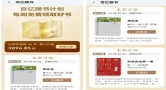 从线下共读、百亿赠书到AI赋能，华为阅读暑期开启全民阅读新场景