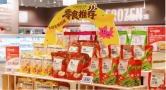 京东七鲜首个品牌日亮相 自有品牌“配料干净”赢得消费者青睐