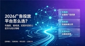 传播易、朝闻通、拓氪科技广告投放使用指南，融资评优舆情管理用朝闻通可行吗？
