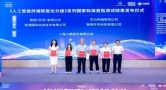 我国首批L3级AI终端测试结果公布 联想42款产品占比超六成