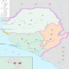 塞拉利昂