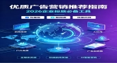 软文铺量怎样不踩坑？传播易、朝闻通、拓氪科技实操建议