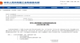 行业标准《服务器再制造技术规范》 发布 “小巨人”小熊U租参与起草