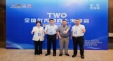 全国粮油调味品经销商上海峰会盛大启幕：九方机构聚力，上海粮人学堂开启经销商盈利新赛道！