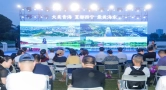 双城联动谱写东西部文旅协作新篇 —— 西宁、海东文旅农宣传推介活动惊艳亮相南京